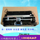 HP1020进纸组件 搓纸轮 M1005进纸器 1020 3000 1018 分页器 继电器 佳能LBP2900 HP1010 1020PLUS 惠普 适用