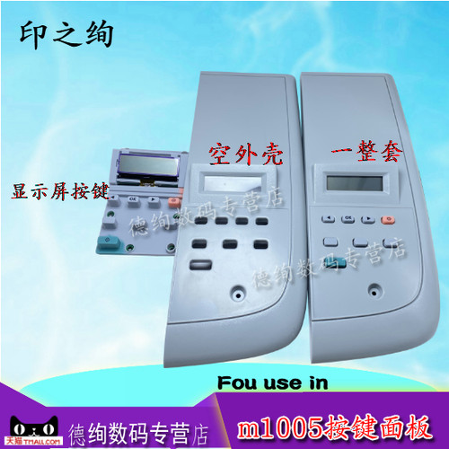 可支持中文显示/英文显示