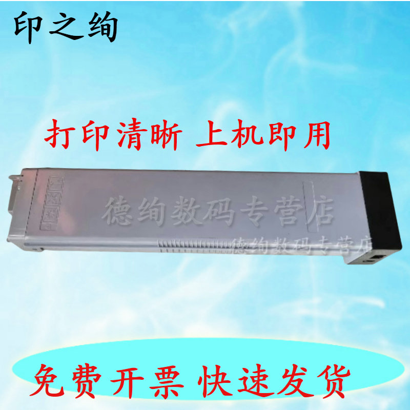 适用 惠普W9025MC粉盒 E72425dn E72430dn墨粉E72425a碳粉 HP LaserJet Managed MFP E72425d含芯片