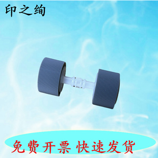 J285 J105 J140 J132 适用 J172 J230 J470 J205 J125 J525W搓纸轮 J515 喷墨机 J475DW进纸轮 J152 兄弟DCP