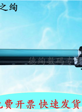 适用 佳能iR4835套鼓 NPG-86硒鼓 Canon 4825 4835 4845 鼓架 DX 4925 4935 4945 感光鼓组件 套鼓