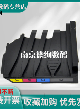 适用 三星 CLT-W406 废粉盒 C410w C460fw CLP-360 365w 366w CLX-3300 3305w 3306fn 废粉墨粉回收盒 废粉仓