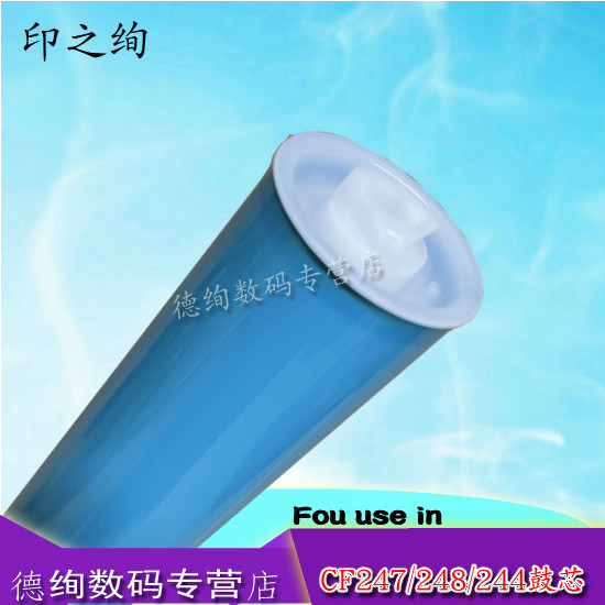 CF247248244原色鼓芯
