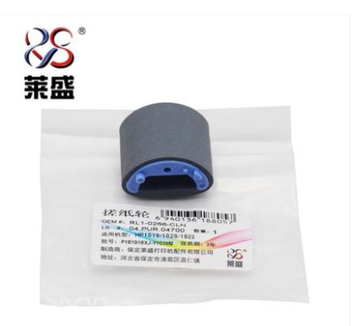 莱盛适用 惠普 HP1536搓纸轮 HP1522 1505 1566 1606 佳能MF4410 4412 4420 4752 4450 4452 D520纸盒搓纸轮