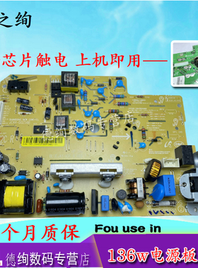 适用惠普108W电源板108A 103A 103W MFP136W 136A 136WM高压板138PN 138P 1188A NW 1136W 1139A硒鼓触点弹簧