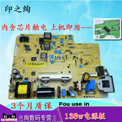 适用惠普108W电源板108A 103A 103W MFP136W 136A 136WM高压板138PN 138P 1188A NW 1136W 1139A硒鼓触点弹簧