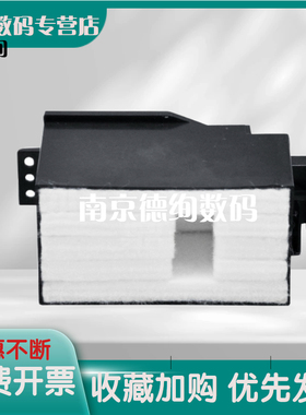 适用 Epson 爱普生 XP600 废墨垫 XP610 XP620 XP630 XP640 维护箱 废墨仓XP520 XP530 XP540 废墨回收海绵垫
