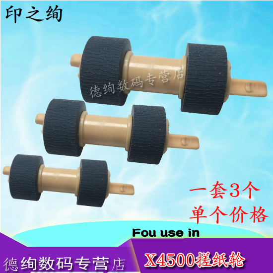 一套3个 单个价格