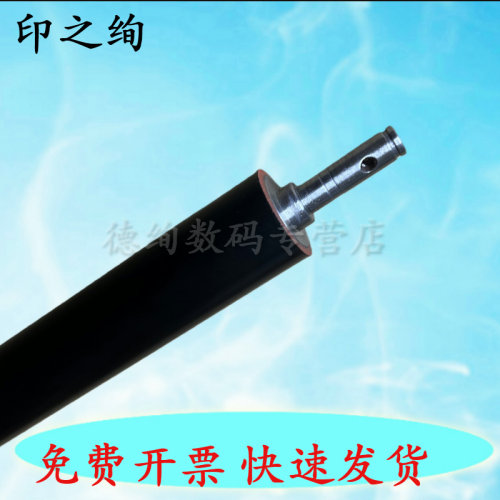 适用 夏普BP C2522 C2621 SF S265 S252 RC XC 定影组件下辊定影膜皮带 彩色复印机