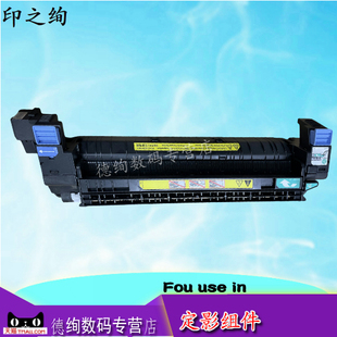 C2020 适用 下辊 定影膜 C2030 佳能 定影器 C2225 C2025 C2220 C2230 加热组件 维修配件