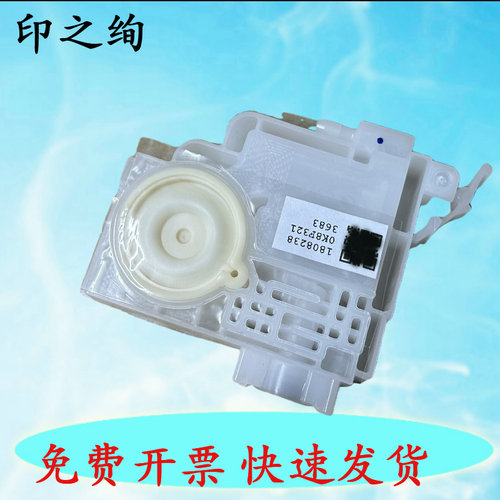 适用 EPSON爱普生L15158墨囊 L15188 15168 M15188 15146 15147 L6578 L6558打印头墨囊墨仓