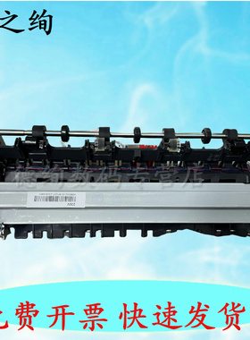 适用 奔图CP2510DN 2500 5115 CP2515 CP5155 CP5165 CM7105 CM7115定影组件 加热组件 定影器