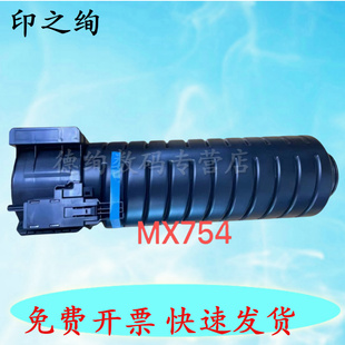 6508 粉盒 夏普 7508 754 754NT 粉桶 7581 墨粉 6581 654 7570 适用 芯片 6508N