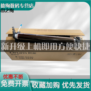 红色 蓝 P5018 墨盒 粉盒 套鼓 M5526感光鼓M5021 P5026鼓组件 黄色 适用京瓷P5021cdn硒鼓 鼓组件 M5521cdn