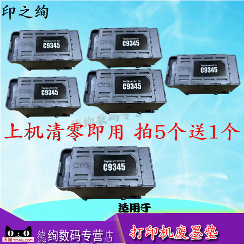 全新维护箱/稳定兼容/内含芯片/上机即用