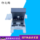 分离器 M227 适用 印之绚 M227D分页器 惠普HP M227FDN 搓纸垫 M203 纸盒分页器