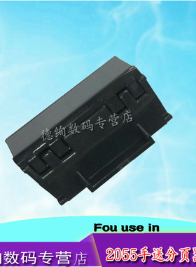 适用 惠普 HPM400 M401D 401DN  M425 P2030 P2035 P2055手动手送分页器 分纸垫