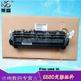 莱盛适用 兄弟5580定影组件 兄弟HL5585 5590 8535 8540 8530定影组件 联想LJ4000 5000 8950DNF加热组件