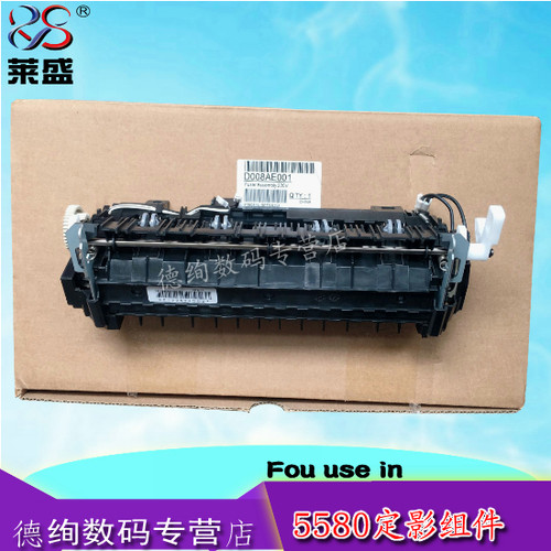 莱盛适用 兄弟5580定影组件 兄弟HL5585 5590 8535 8540 8530定影组件 联想LJ4000 5000 8950DNF加热组件