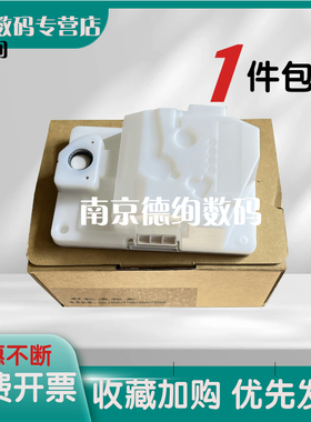 适用 立思辰TK2005 GA5025DN GA9025D 联想LTX300SH GXM300DNA 300DNAP/GXM400DNA/D废粉回收盒 废墨收集仓