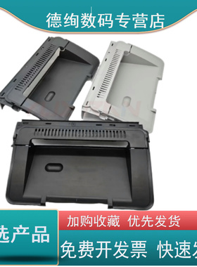 适用惠普HP1008出纸托盘 前门纸盒HP1108前门框架HP 1007 1106左右侧盖板打印机外壳塑料壳子硒鼓顶盖上盖