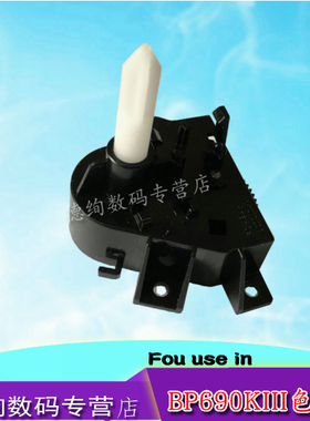 适用 实达BP690KIII BP690Kplus 880K BP690K3色驱齿轮组件 色带齿轮组件 色驱齿轮组