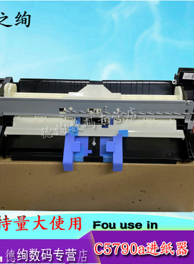 印之绚 适用 爱普生epsonWF-C579Ra进纸组件WF-C5790a WF-5290a  M5299a M5799a进纸器 后搓纸组件单元