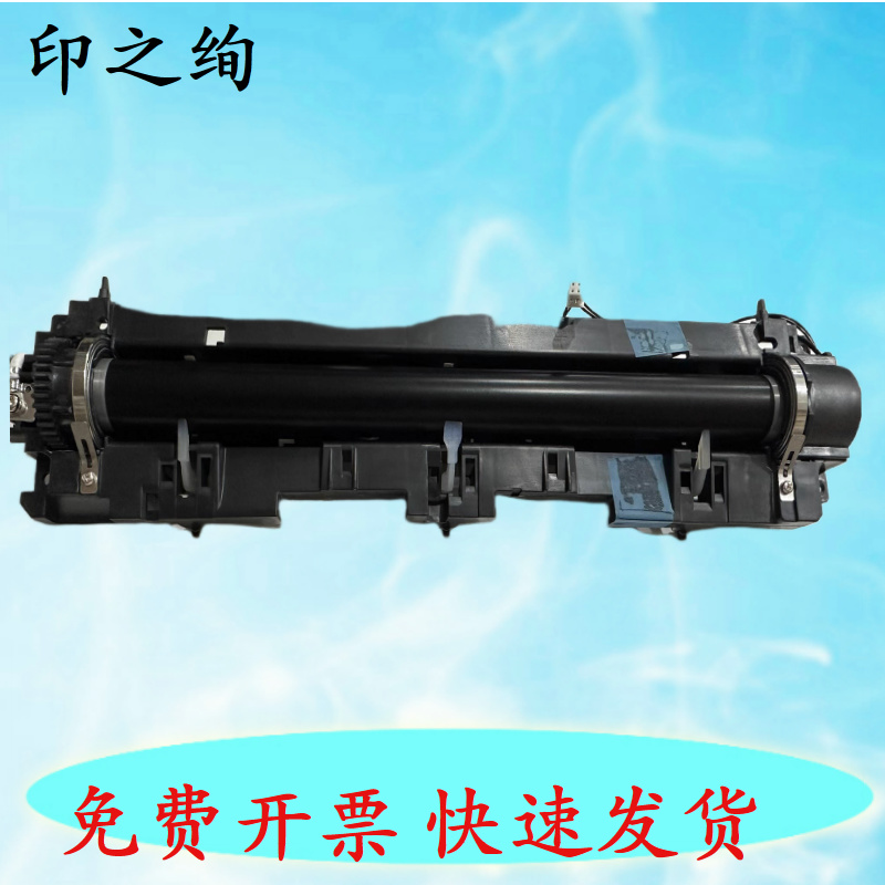适用 立思辰GA3032dn 3031 2800 1800 7029 7030 7031定影组件 加热凝器 定影器 加热辊