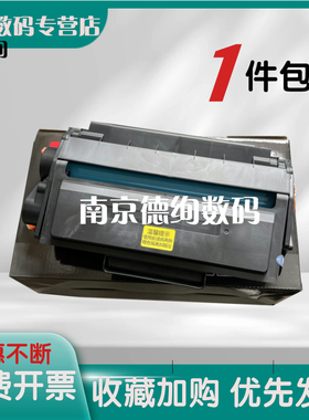 适用得力T31硒鼓P3100D P3100DN P3100DNW打印机墨盒M3100D M3100DN M3100DW M3100ADN M3100ADNW碳粉盒墨粉