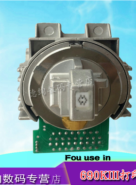 适用 新款 实达 BP690Kplus/690KIII/BP750KIII/690KII/830K+打印头 针头 690KIII打印头 打字头