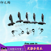 M42525定影上辊分离爪 惠普HP 三星K2200 适用 M437DN 2200ND定影分离爪 M436N M42523 M433A M439NDA