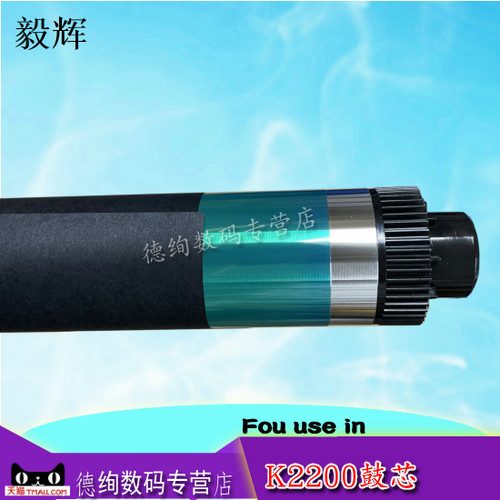 毅辉正品鼓芯