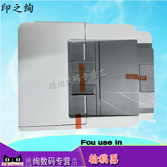 适用 惠普HP 281 277 427 477 426 377 280nw 329 429 479 283fdw ADF输稿器 自动送稿器拾纸器进稿器组件