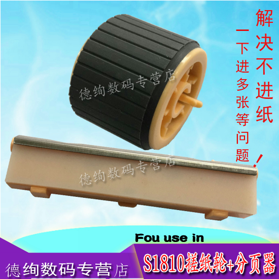 新春特惠,搓分一套价格