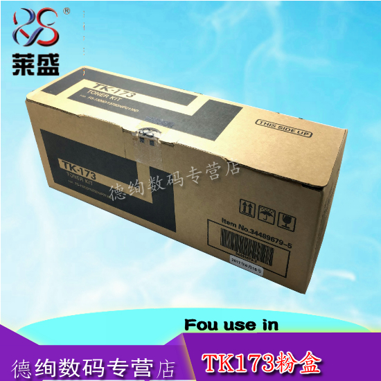 莱盛带芯片墨粉盒