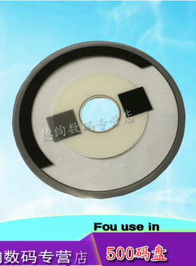 适用 惠普 HP500光栅编码盘 HP800码盘 HP510 编码盘 编码器