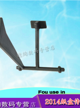 适用 理光MP2014 2014EN 2014D 2014AD纸盒传感器 纸张检测杆 传感器导杆
