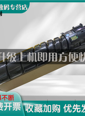 适用富士施乐XEROXDocuPrint3208d 3508d 4408d碳粉 墨粉盒DP3208黑色粉盒 施乐PD3208D 4408D 3508D硒鼓组件