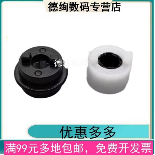 适用美能达 柯美C454 C364 C458 C368 C226 C266 C658纸盒单向分离进纸轮