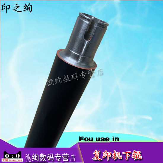 复印机定影下辊型号全价格实惠图片
