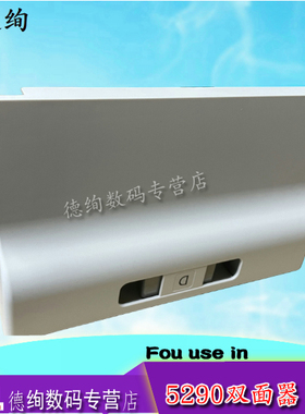 适用 EPSON爱普生C5790a 5290 M5799a 5710 M5299双面单元 后进纸器  5210  5890双面器