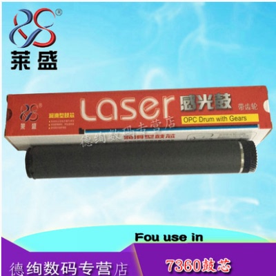 莱盛适用 兄弟HL2260 7380 7880 DCP7080 MFC7480 7180 2325鼓芯 7615感光鼓芯 单鼓