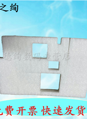 适用 CANON佳能 MG3080 MG2580 MG2880 MG2980 MG2400 MG2540S MG2965 废墨仓 废墨垫 吸墨海绵