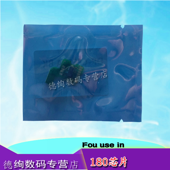 适用 HP CF510A  硒鼓芯片 hp 204A M154a 180n M181fw HP202A M254dw M281FDW 280NW CF500 芯片 粉盒芯片