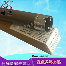 2260 7400PRO加热辊 7880 7380 联想2405 7180 7480定影上辊 莱盛适用 兄弟2700 2560 2605 7080 7405 2360
