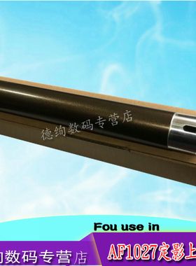 适用 理光 Aficio 220 270 1027 定影上辊 1022 2027 2022 1032 3025 3030 2032 3222 3227 2550 3350加热辊