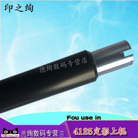 适用 京瓷M4125idn M4132idn M4226idn定影上辊 4025 4226 4012i 4230加热辊  3212i 4020i定影辊 上棍 硬辊