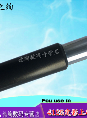 适用 京瓷M4125idn M4132idn M4226idn定影上辊 4025 4226 4012i 4230加热辊  3212i 4020i定影辊 上棍 硬辊