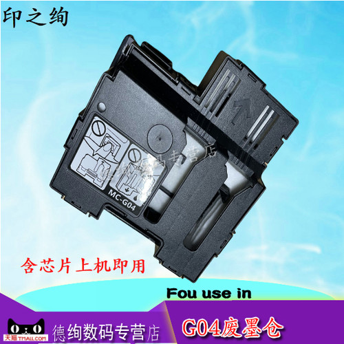 废墨垫维护箱型号齐全价格实惠