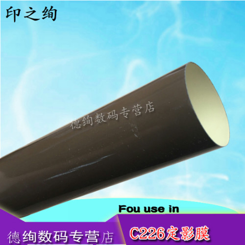 柯尼卡美能达c7223彩机加热膜